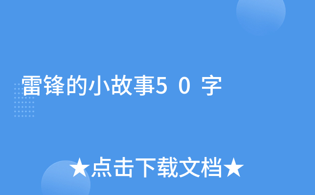 hС50