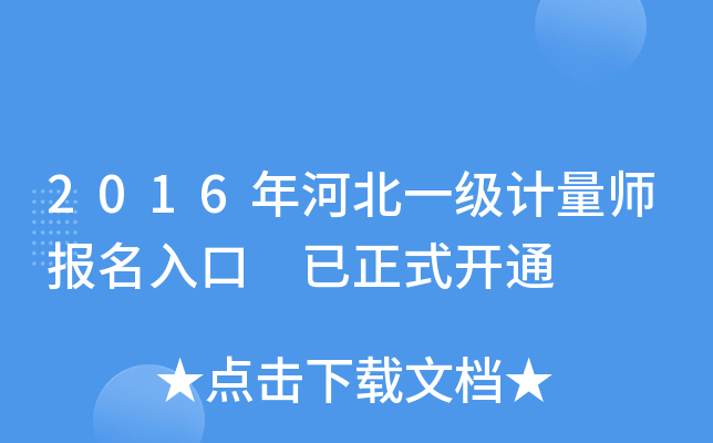2016ӱһӋ ʽ_ͨ