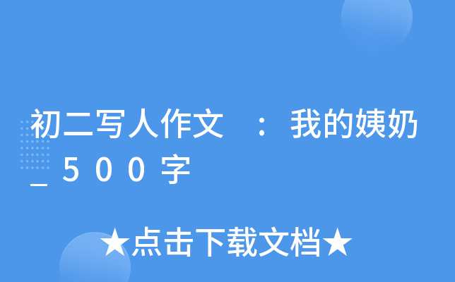  :ҵ_500