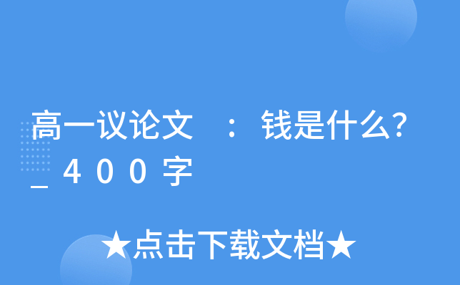 һhՓ :Xʲô_400
