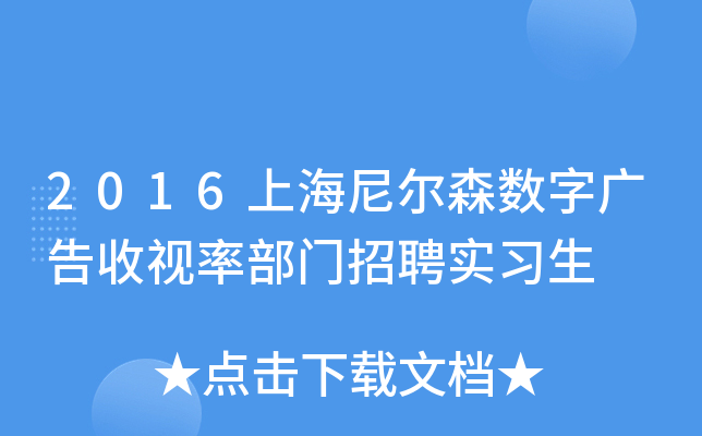 2016Ϻ᠖ɭ(sh)֏VҕʲTƸ