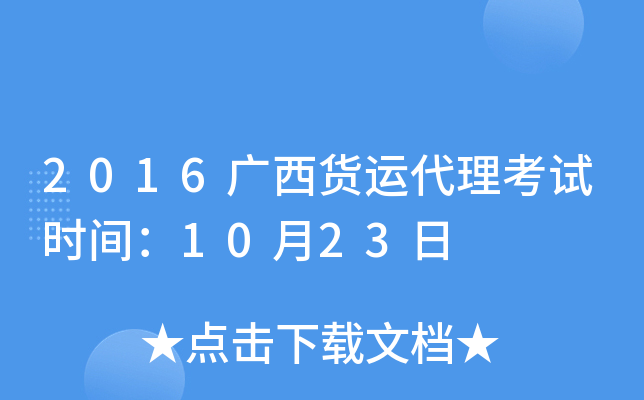 2016V؛\ԇrg1023