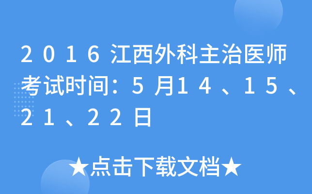 2016t(y)ԇrg514152122