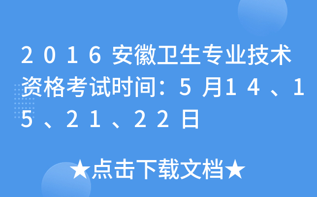 2016l(wi)I(y)g(sh)Yԇr(sh)g514152122