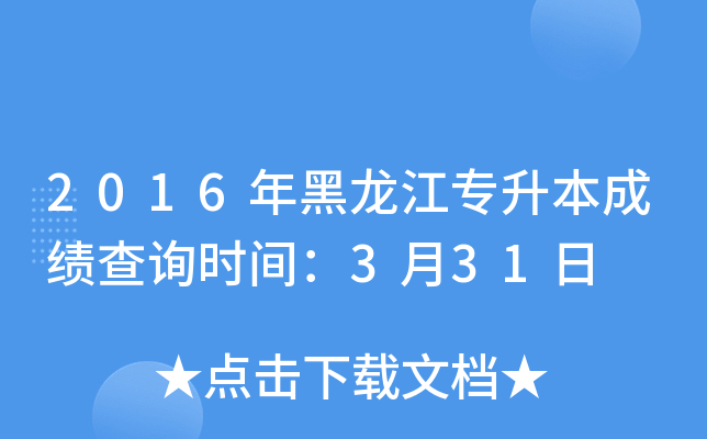 2016ɿԃrg331