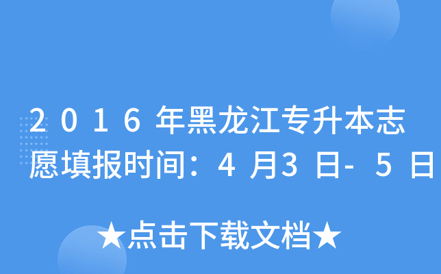 2016־Ըrg43-5