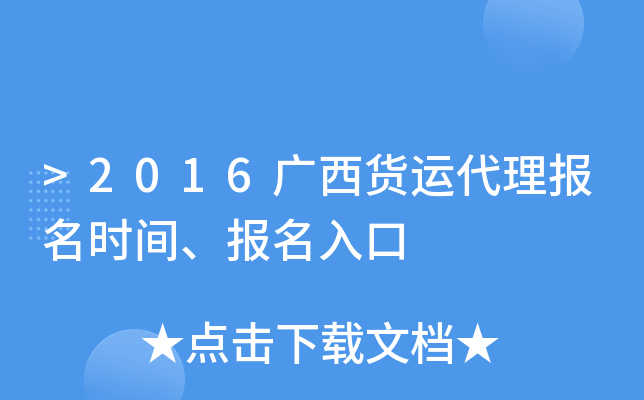 >2016V؛\rg