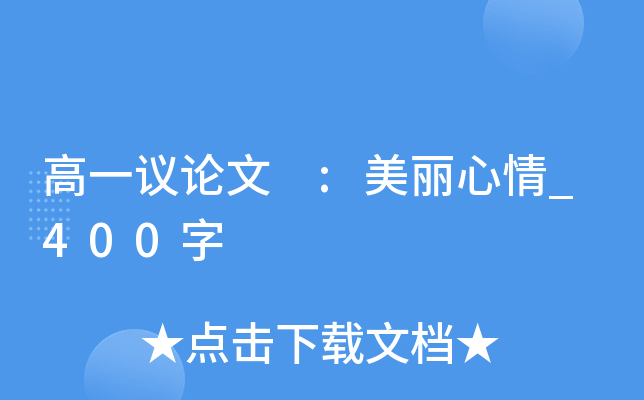 һhՓ :_400