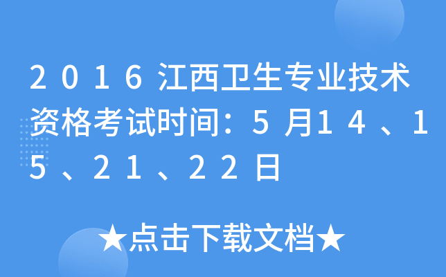 2016l(wi)I(y)g(sh)Yԇrg514152122