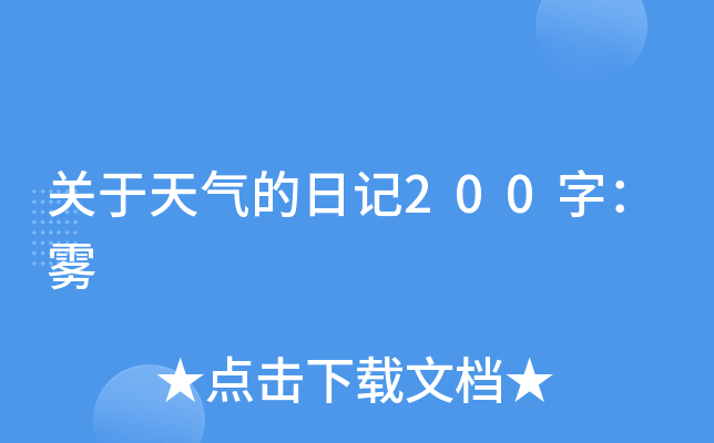 P(gun)ӛ200֣F