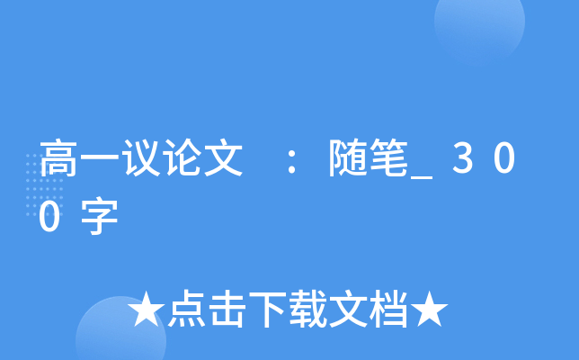 һhՓ :SP_300