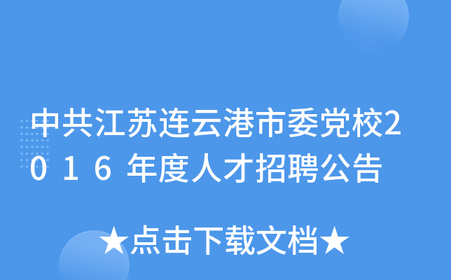 йKBƸίhУ2016˲Ƹ