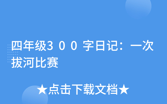 꼉(j)300ӛһΰκӱِ