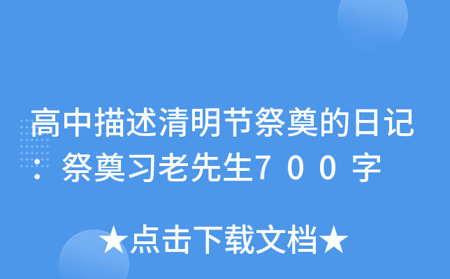 (ji)ӛ(x)700