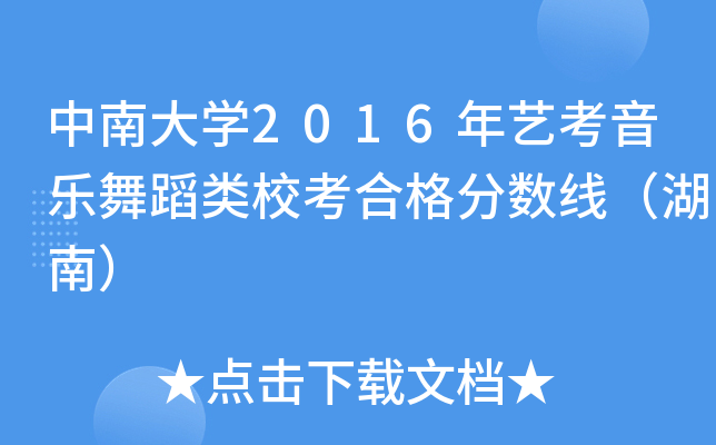 ϴW(xu)2016ˇ赸Уϸ?jn)?sh)ϣ