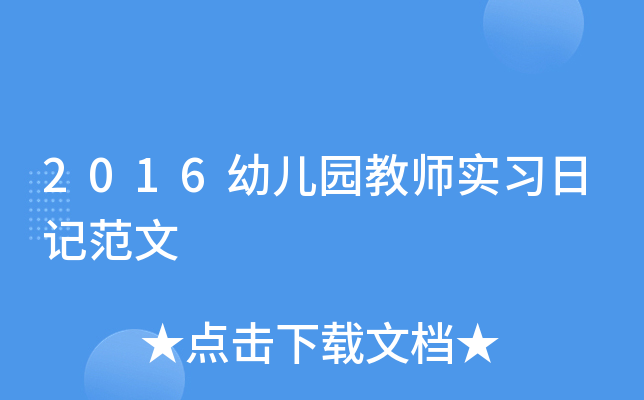 2016׃@̎(sh)(x)ӛ