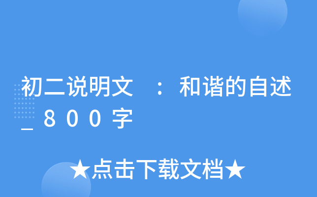 f :C_800