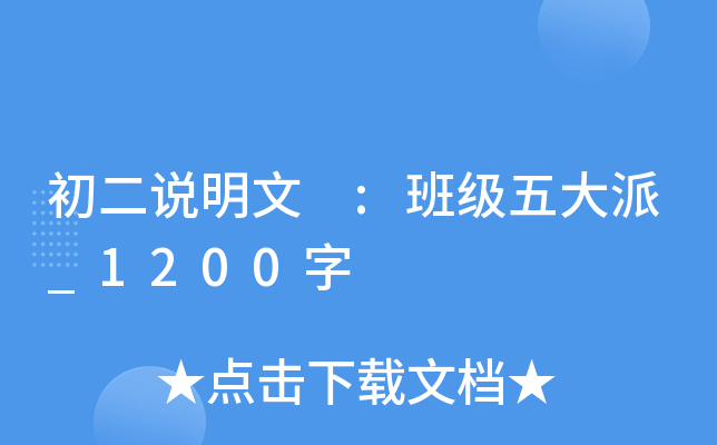f :༉_1200