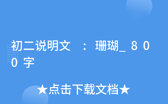 f :ɺ_800
