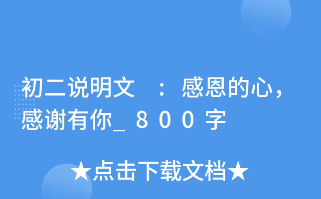 f(shu) :жx_800