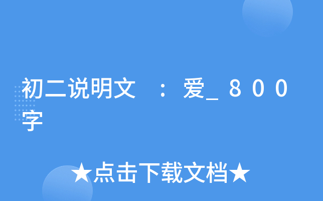 f(shu) :_800