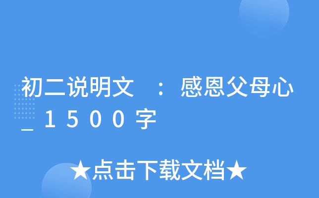 f(shu) :жĸ_1500
