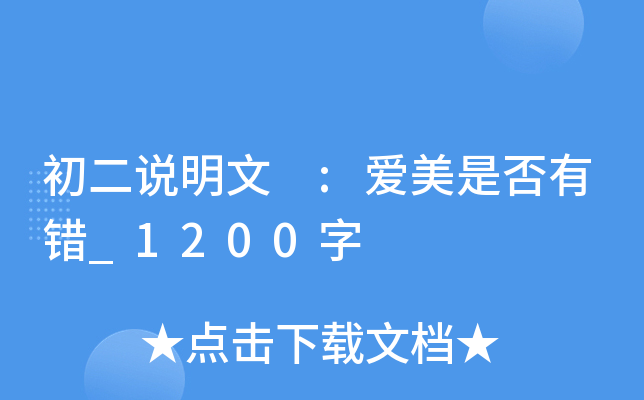 f :Ƿe(cu)_1200