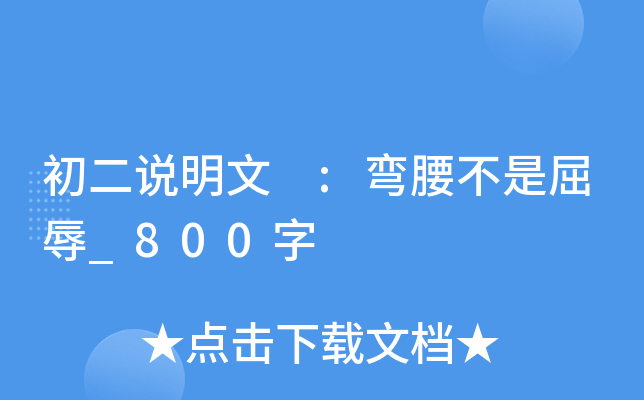 f :_800
