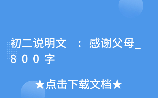 f :xĸ_800