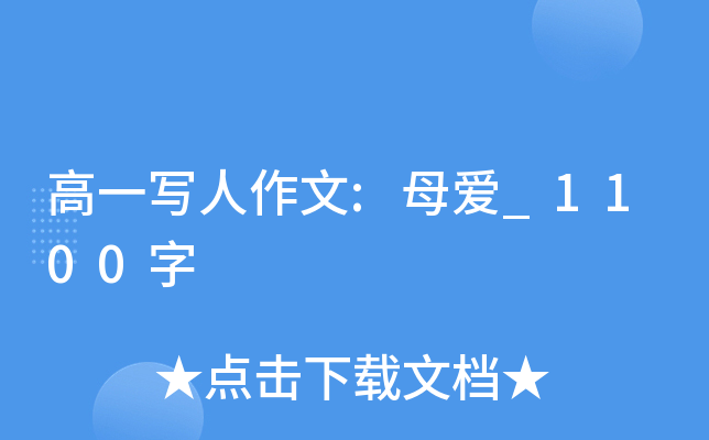 һ:ĸ_1100