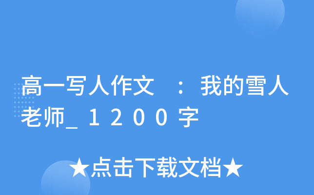 һ :ҵѩώ_1200