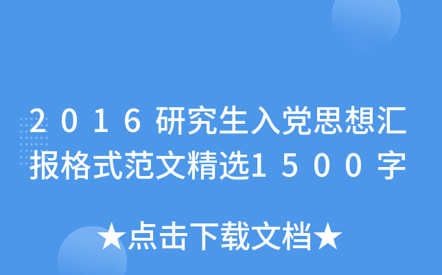 2016оh˼?yn)Rʽľx1500