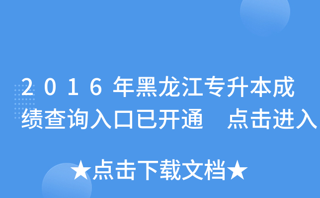 2016ɿԃ?ni)_ͨ cM