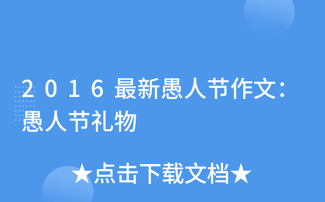 2016˹(ji)ģ˹(ji)Y