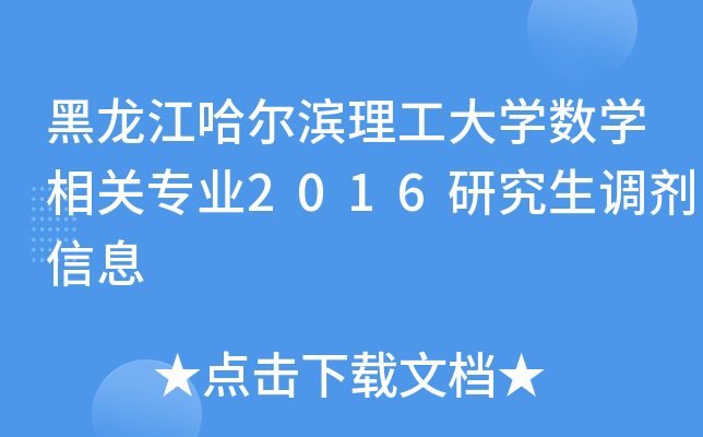 IW(xu)(sh)W(xu)P(gun)I(y)2016о{(dio)Ϣ