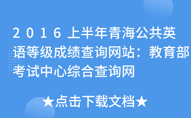 2016ϰຣӢZȼɿԃW(wng)վԇľCϲԃW(wng)
