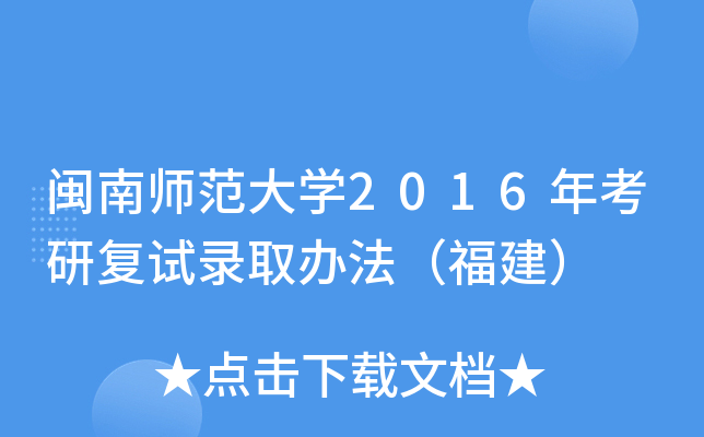 }ώW(xu)2016꿼Џ(f)ԇȡk