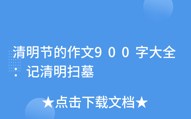 (ji)900ִȫӛĹ
