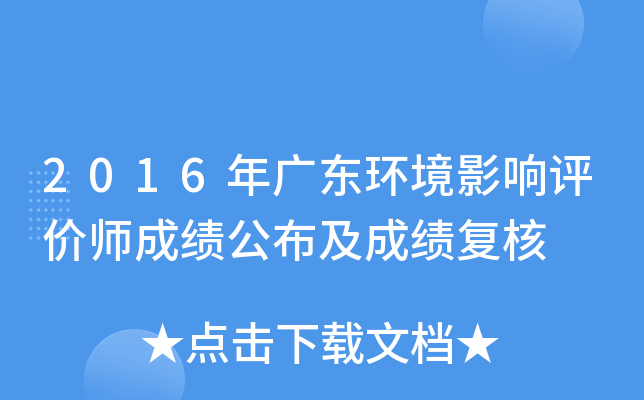 2016V|h(hun)Ӱu(png)r(ji)ɿ(j)ɿ(j)(f)