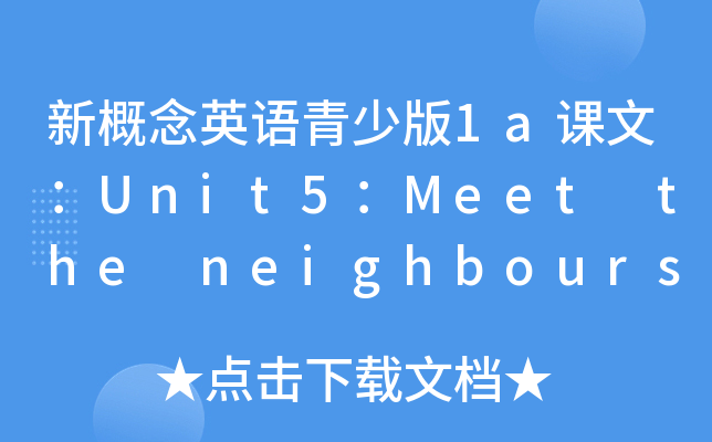 ¸ӢZٰ1anģUnit5Meet the neighbours