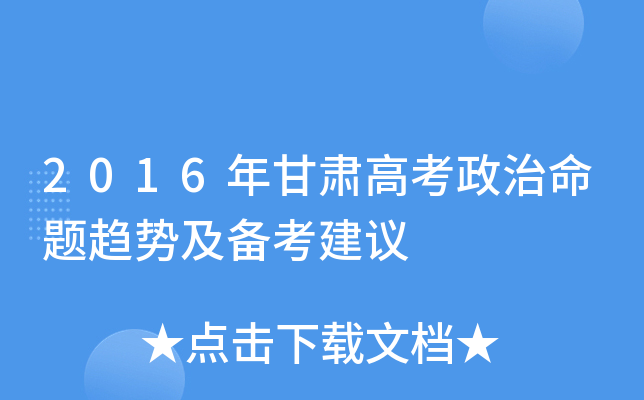 2016C߿}څݼ俼h