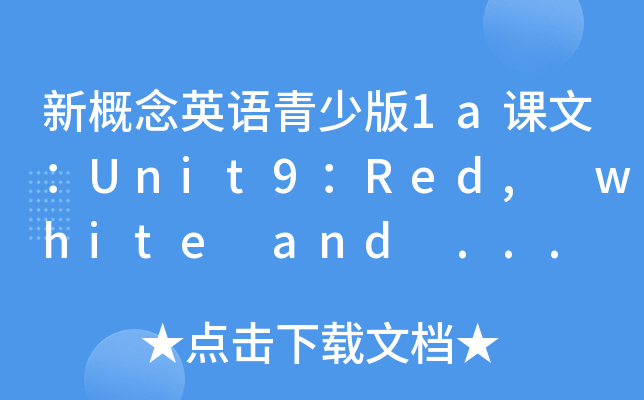 ¸ӢZٰ1anģUnit9Red, white and ... pink!