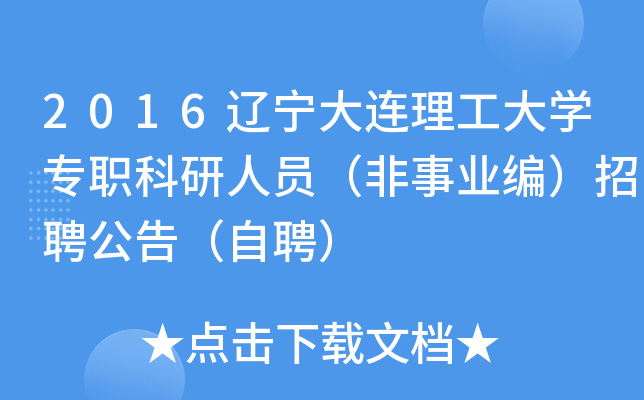 2016|BW(xu)(zhun)ˆTI(y)Ƹ棨Ƹ