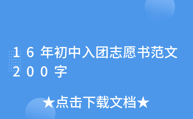 16F(tun)־Ը200