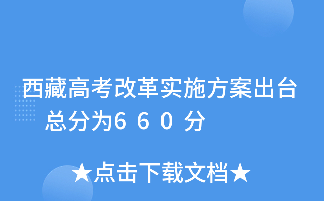 ظ߿ĸ(sh)ʩ_(ti) ֞660