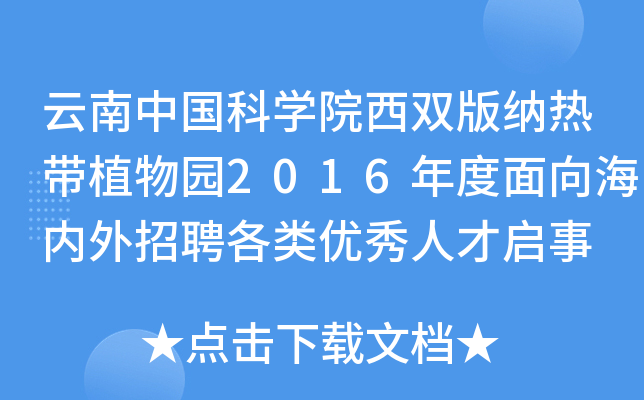 Ї(gu)ƌW(xu)Ժp{Ꭷֲ@2016򺣃(ni)Ƹ(yu)˲ņ