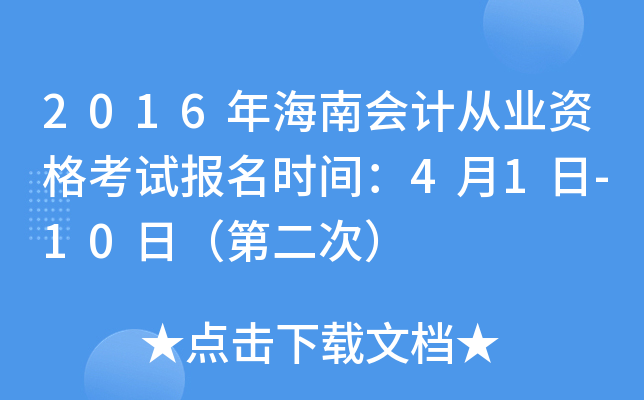 2016꺣ϕӋĘI(y)Yԇrg41-10գڶΣ