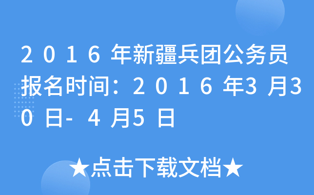 2016½F(tun)(w)Trg2016330-45
