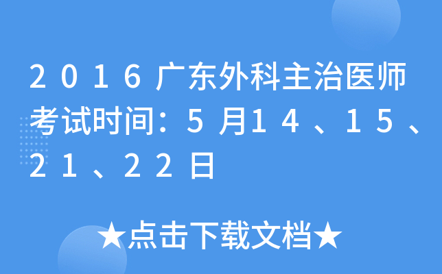 2016V|t(y)ԇrg514152122