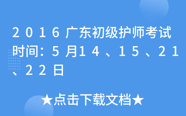 2016V|o(h)ԇrg514152122